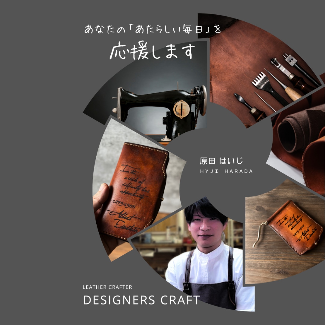 原田はいじ（←プロフィールはこちら）